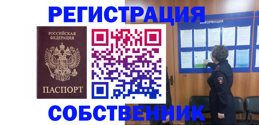 форма 3 в Белокурихе